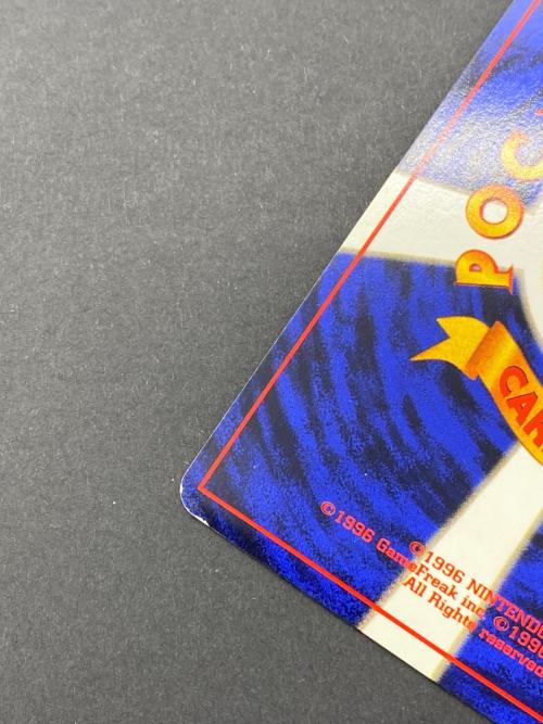 ワタッコ Lv.35  No.189 旧裏面　ポケモンカード