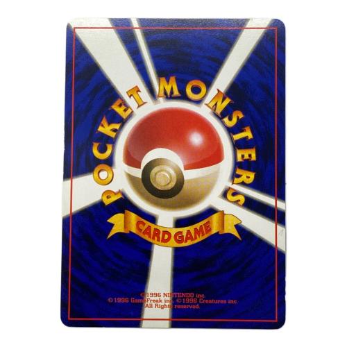 メガニウム Lv.57  No.154 旧裏面　ポケモンカード