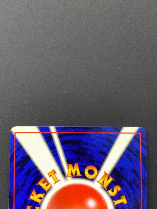 メガニウム Lv.57  No.154 旧裏面　ポケモンカード