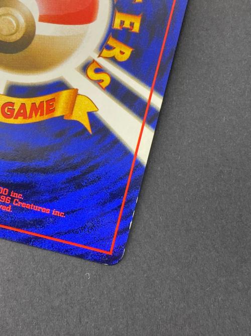 メガニウム Lv.57  No.154 旧裏面　ポケモンカード