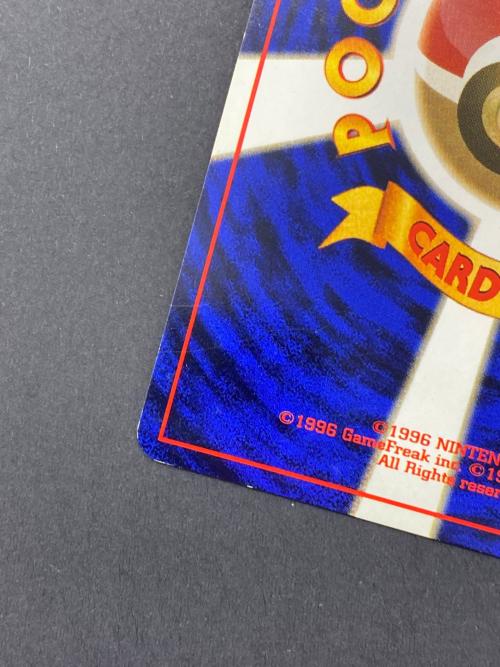 メガニウム Lv.57  No.154 旧裏面　ポケモンカード