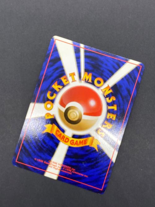 カツラのリザードン Lv.50 No.006 旧裏面 ポケモンカード