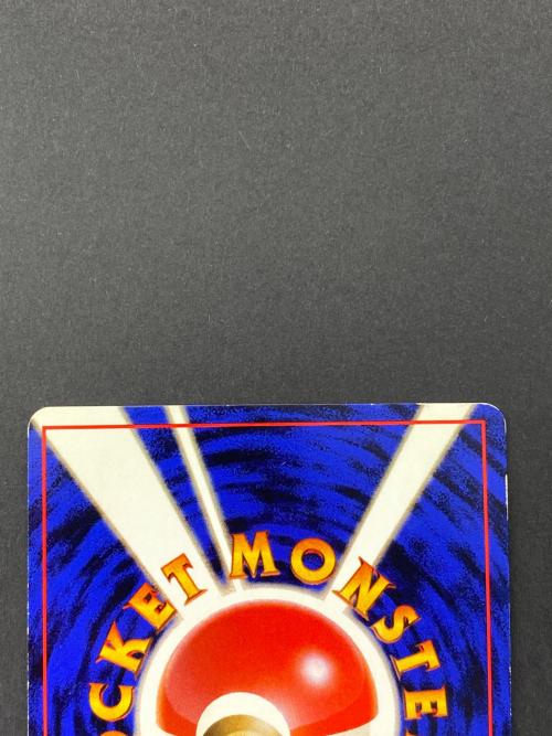 エリカのピクシー Lv.35  No.036 旧裏面　ポケモンカード