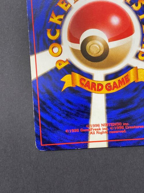 エリカのピクシー Lv.35  No.036 旧裏面　ポケモンカード