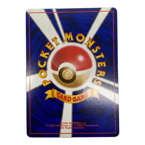 サカキのギャラドスNo.130 旧裏面 ポケモンカード