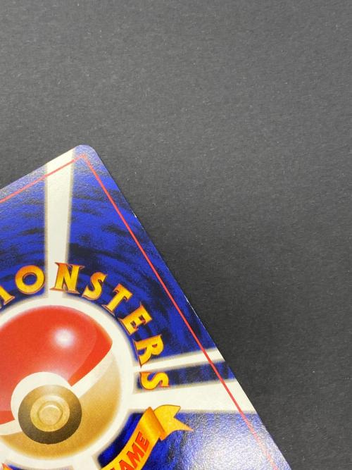 サカキのギャラドスNo.130 旧裏面 ポケモンカード