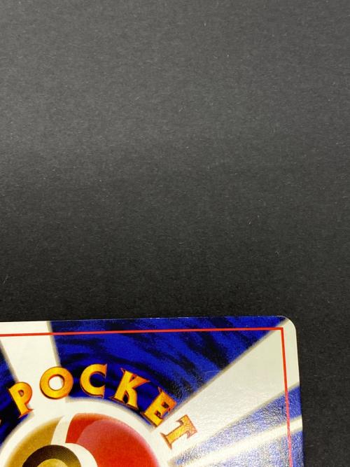 サカキのギャラドスNo.130 旧裏面 ポケモンカード