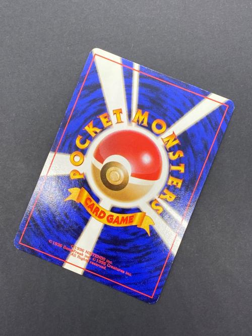 ナツメのフーディン Lv.44 No.46 旧裏面　 ポケモンカード