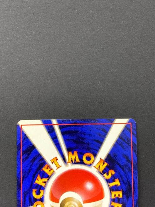 ナツメのフーディン Lv.44 No.46 旧裏面　 ポケモンカード