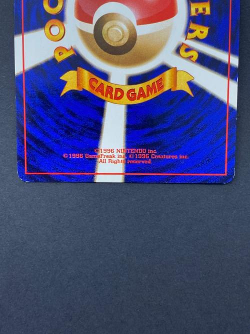 ナツメのフーディン Lv.44 No.46 旧裏面　 ポケモンカード