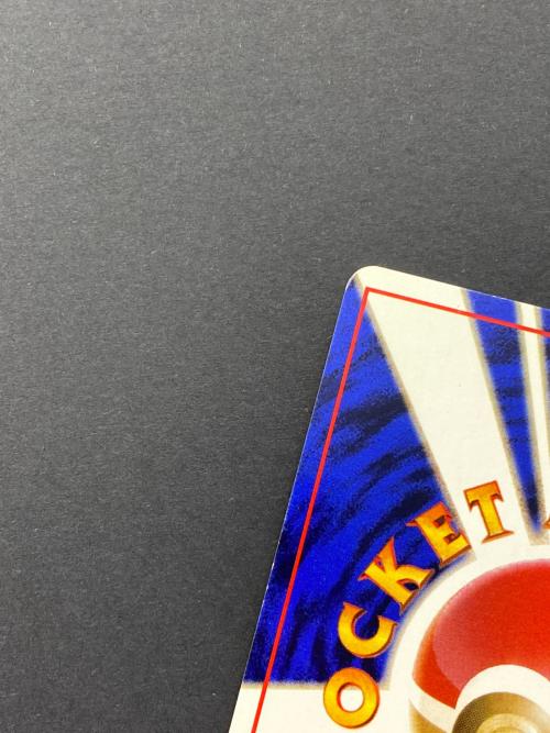 ナツメのフーディン Lv.44 No.46 旧裏面　 ポケモンカード