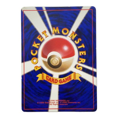 ライチュウ Lv.45  No.026 旧裏面　ポケモンカード