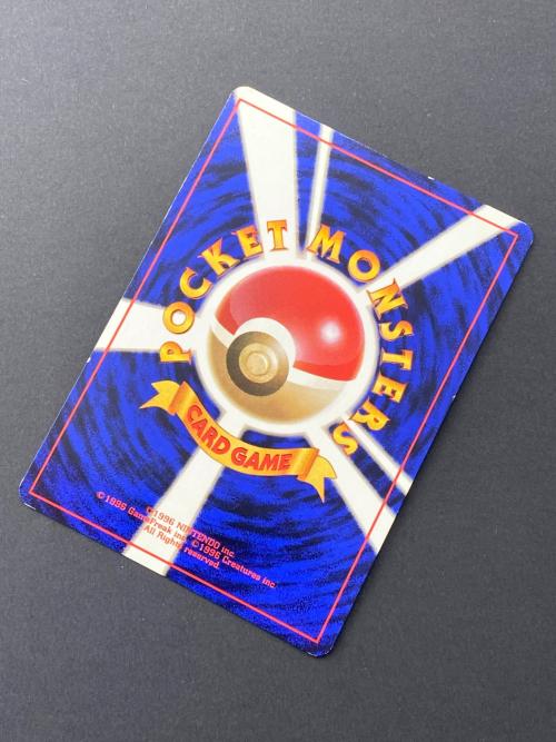 ライチュウ Lv.45  No.026 旧裏面　ポケモンカード