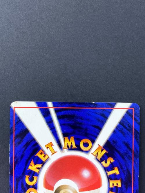 ライチュウ Lv.45  No.026 旧裏面　ポケモンカード