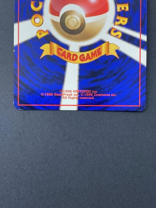 ライチュウ Lv.45  No.026 旧裏面　ポケモンカード