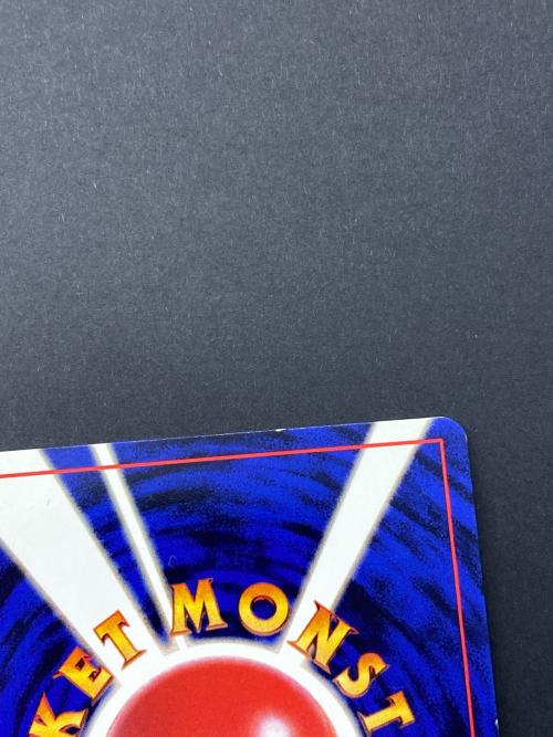 ライチュウ Lv.45  No.026 旧裏面　ポケモンカード