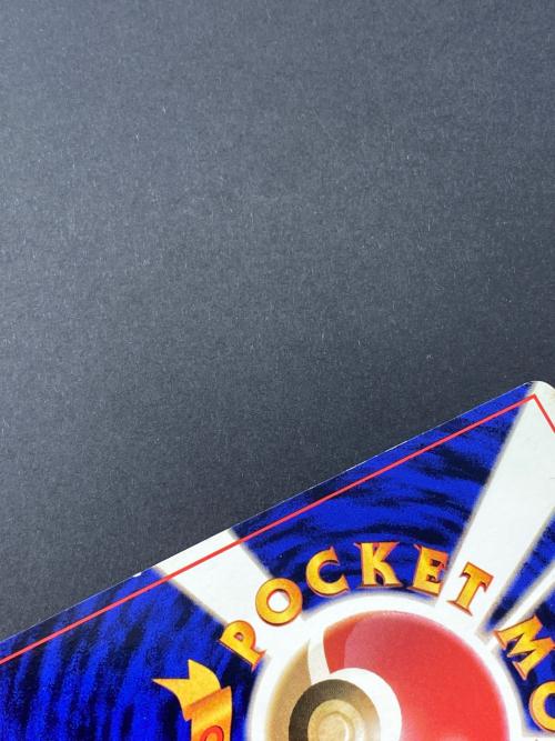 ライチュウ Lv.45  No.026 旧裏面　ポケモンカード