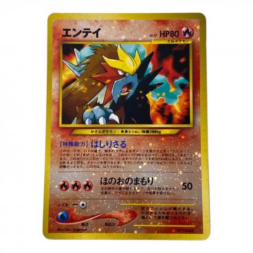 カテゴリ：ポケモンカード｜キーワード：旧裏面,旧裏】商品一覧｜中古