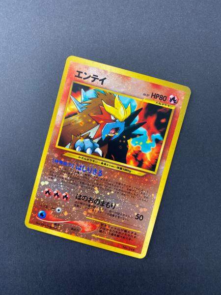 エンテイ Lv.37 No.244 旧裏面 ポケモンカード｜トレファクONLINE