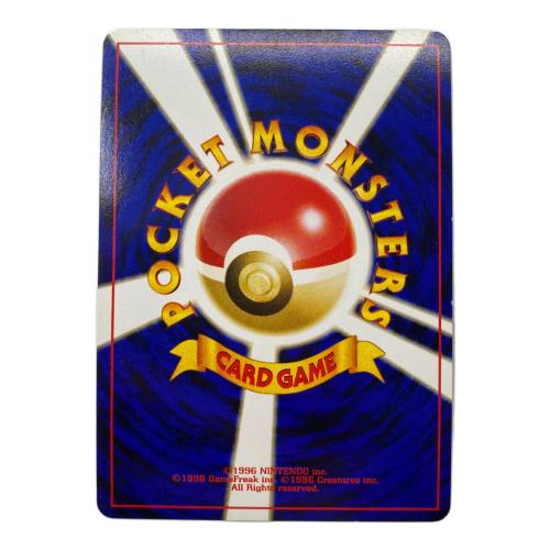 エンテイ Lv.37 No.244 旧裏面 ポケモンカード