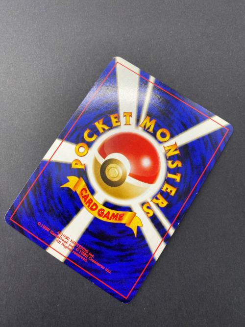 エンテイ Lv.37 No.244 旧裏面 ポケモンカード