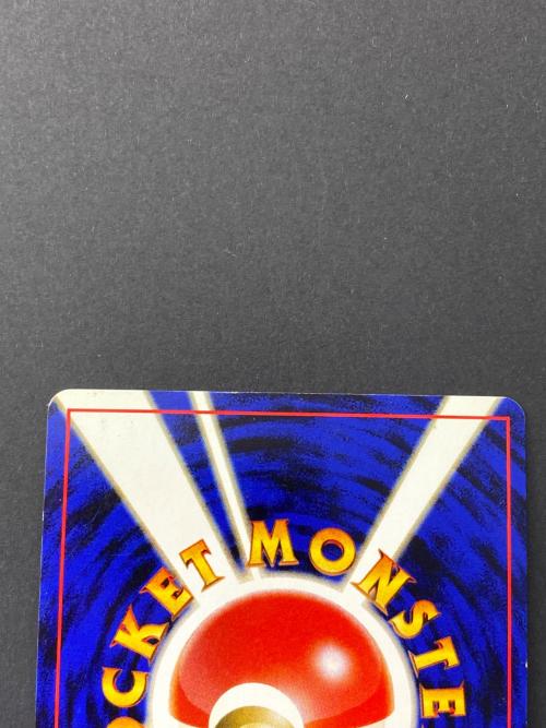 エンテイ Lv.37 No.244 旧裏面 ポケモンカード