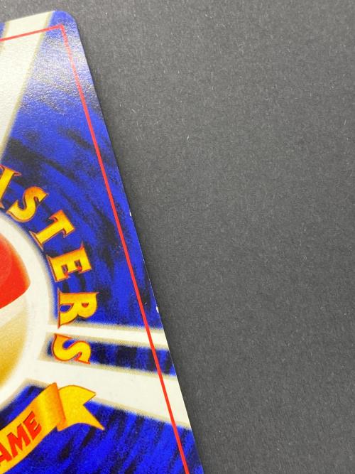 エンテイ Lv.37 No.244 旧裏面 ポケモンカード