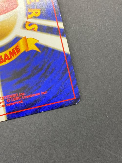 エンテイ Lv.37 No.244 旧裏面 ポケモンカード