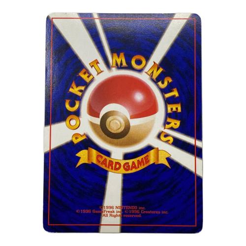 わるいラフレシア Lv.29  No.045 旧裏面　ポケモンカード