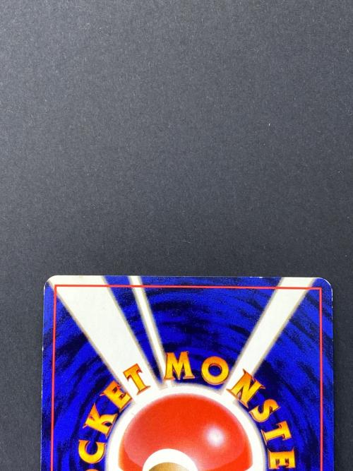 わるいラフレシア Lv.29  No.045 旧裏面　ポケモンカード