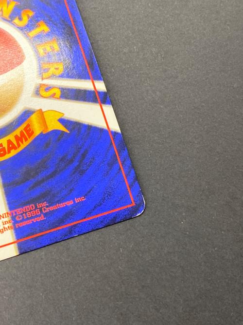 わるいラフレシア Lv.29  No.045 旧裏面　ポケモンカード