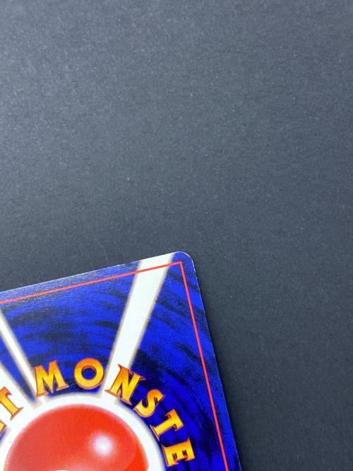 わるいラフレシア Lv.29  No.045 旧裏面　ポケモンカード