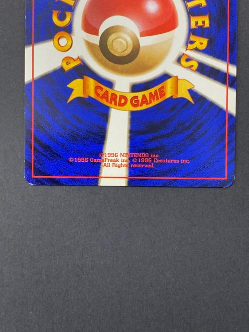 サカキのペルシアン Lv.23  No.053 旧裏面　ポケモンカード