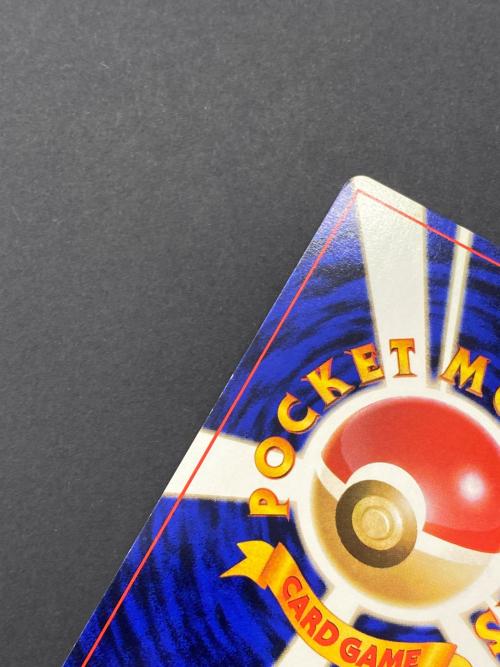 サカキのペルシアン Lv.23  No.053 旧裏面　ポケモンカード