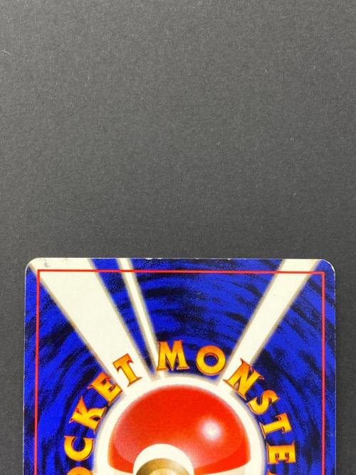 カツラ  旧裏面　ポケモンカード