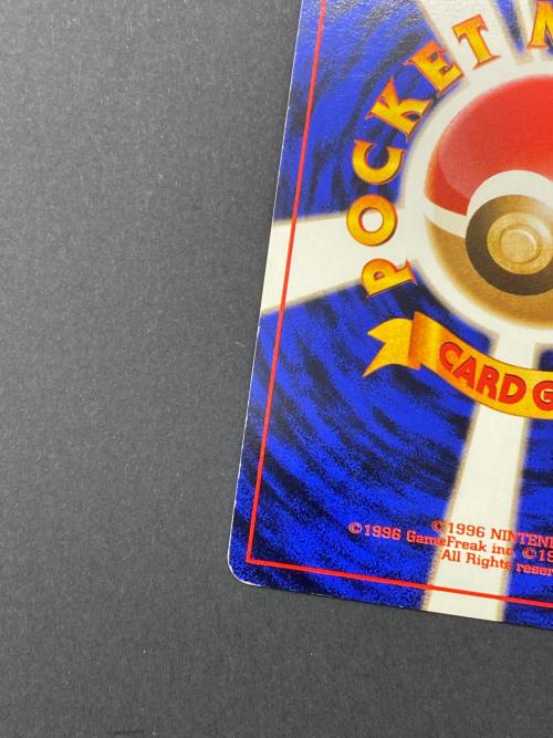 カツラ  旧裏面　ポケモンカード