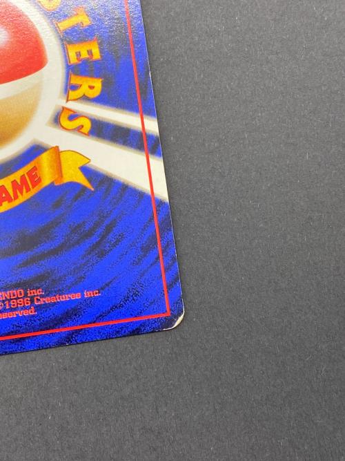 カツラ  旧裏面　ポケモンカード