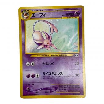 エーフィ Lv.45  No.196 旧裏面　ポケモンカード