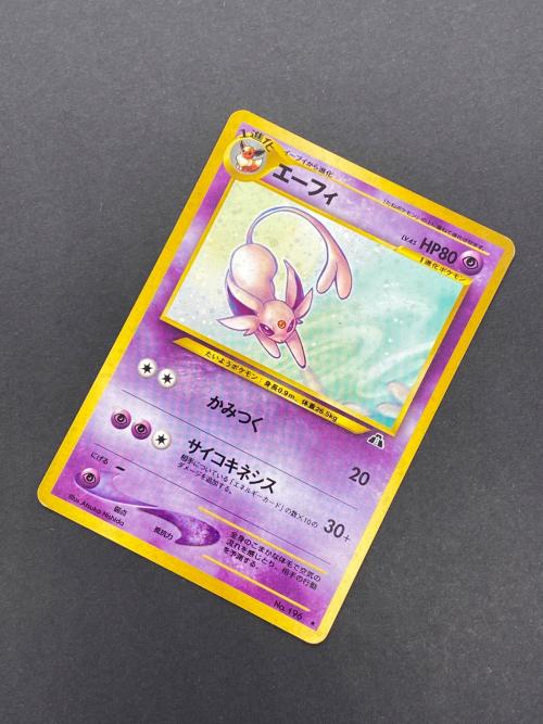 エーフィ Lv.45  No.196 旧裏面　ポケモンカード