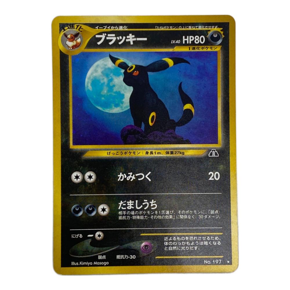 ブラッキー　No.197 旧裏　ポケモンカード　ポケカ　プレイ未使用 ポケカ 旧裏 ブラッキー #197 プレミアムファイル - メルカリ