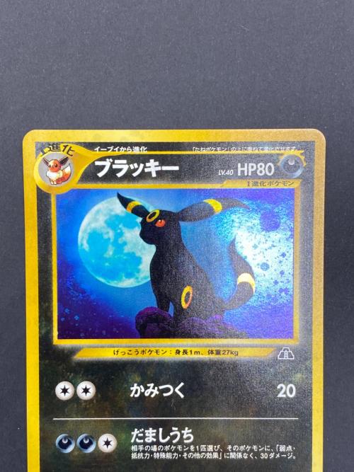 ブラッキー Lv.40  No.197 旧裏面　ポケモンカード