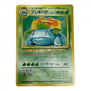 カテゴリ：ポケモンカード｜価格：10,001円～20,000円｜在庫：あり