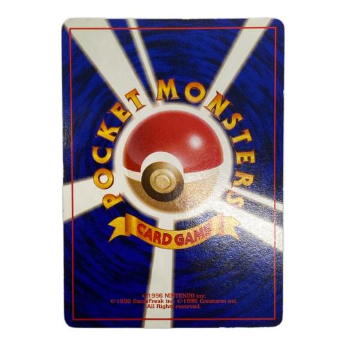 フシギバナ Lv.67  No.003 旧裏面　ポケモンカード