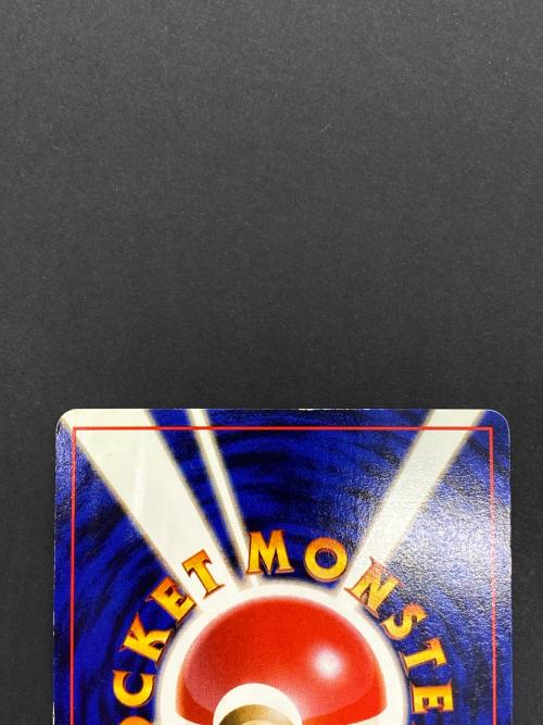 フシギバナ Lv.67  No.003 旧裏面　ポケモンカード