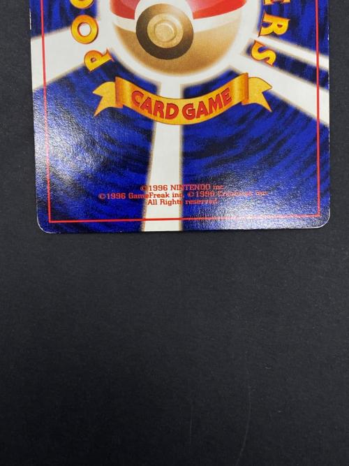 フシギバナ Lv.67  No.003 旧裏面　ポケモンカード