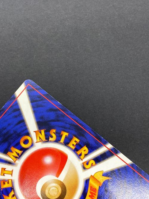 フシギバナ Lv.67  No.003 旧裏面　ポケモンカード