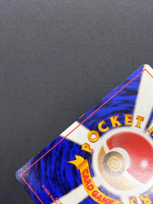 フシギバナ Lv.67  No.003 旧裏面　ポケモンカード