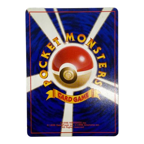 エリカのフシギバナ lv.45  No.003 旧裏面　ポケモンカード