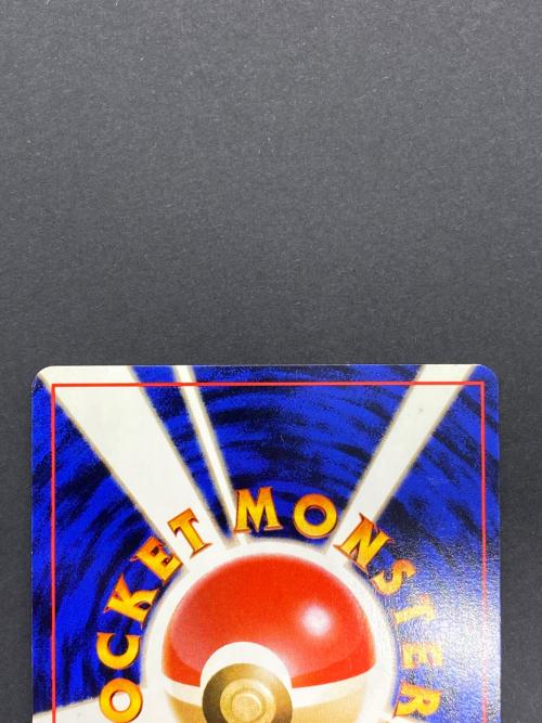 エリカのフシギバナ lv.45  No.003 旧裏面　ポケモンカード