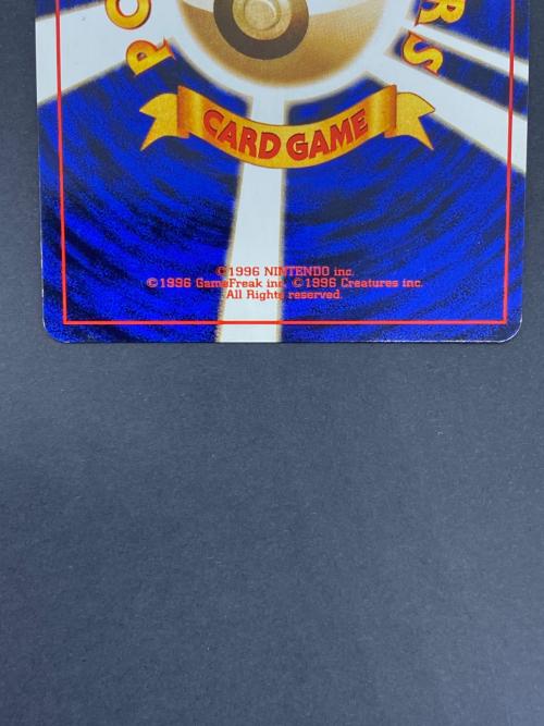 エリカのフシギバナ lv.45  No.003 旧裏面　ポケモンカード